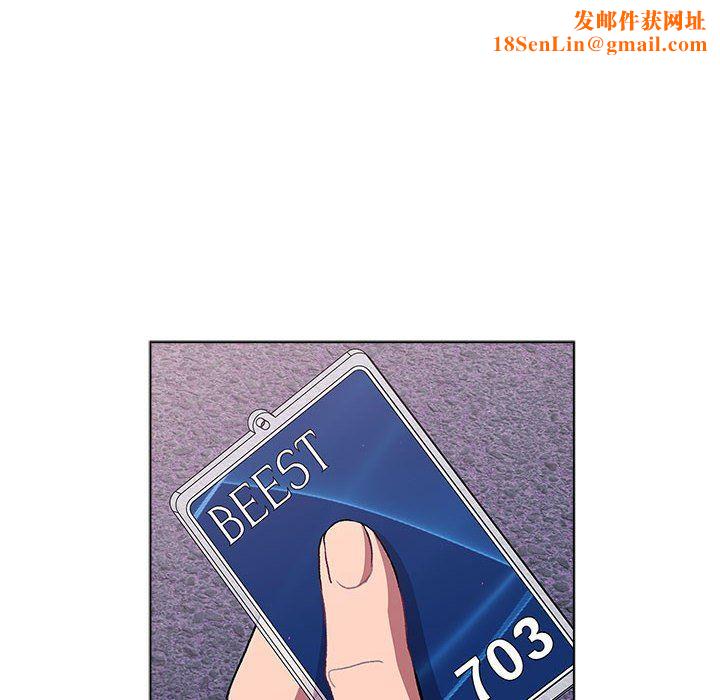 分组换换爱第50话