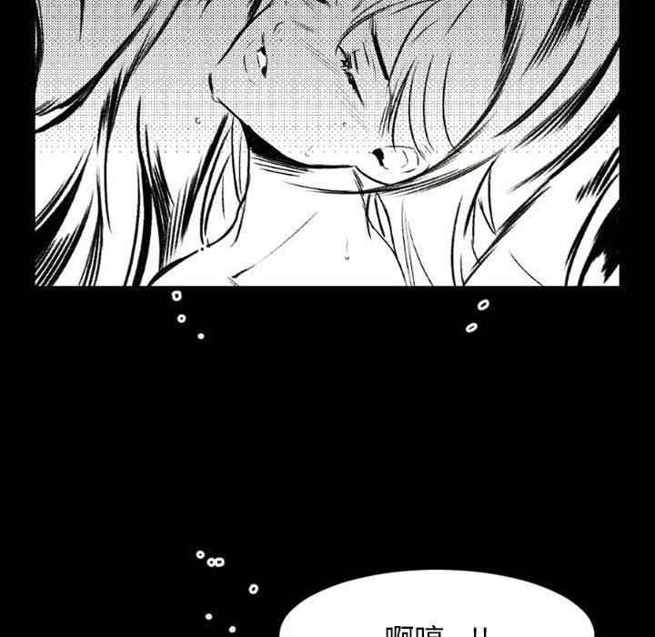 伊卡洛斯第18话