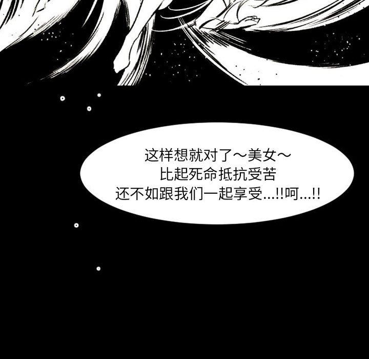 伊卡洛斯第18话