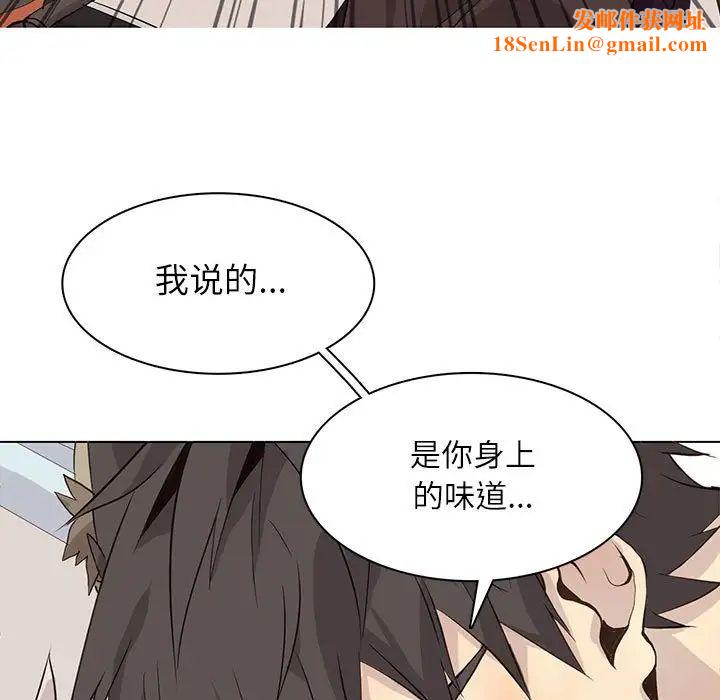 野性之城第92话