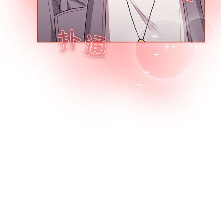 分组换换爱第50话