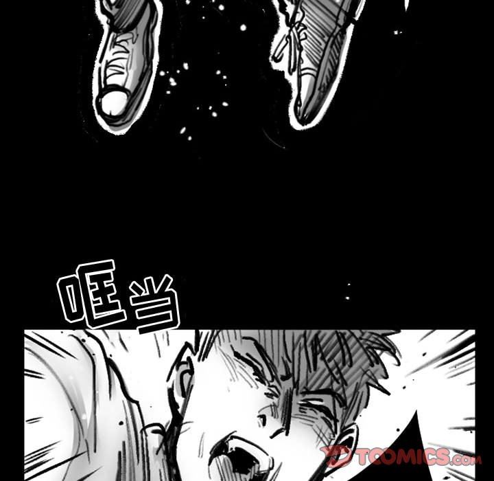 伊卡洛斯第19话