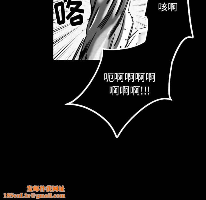 伊卡洛斯第19话