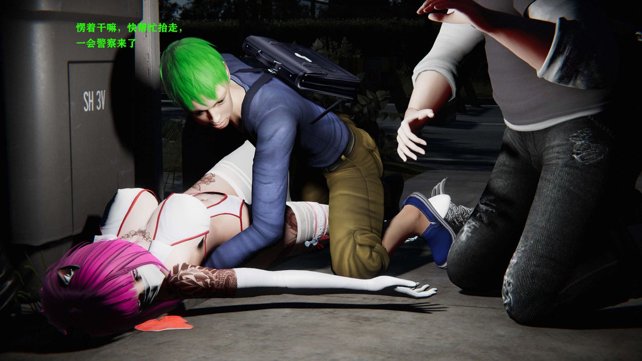 [3D]蝴蝶之殇第二季第04话