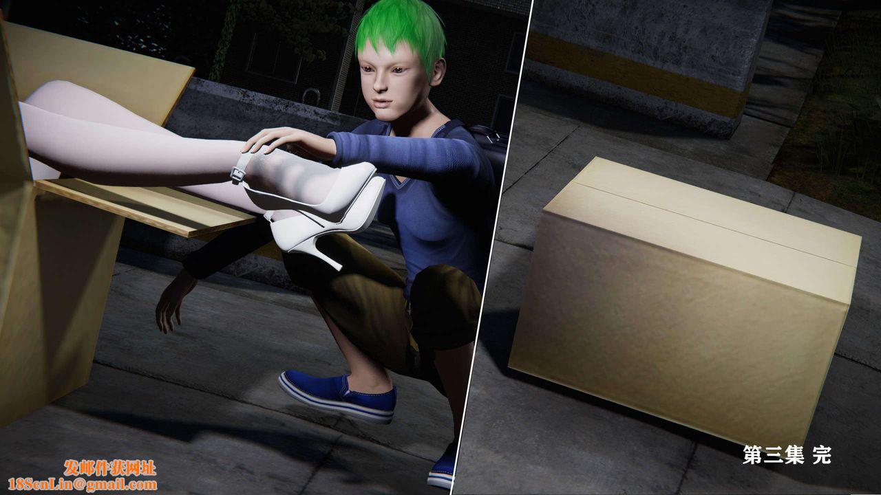 [3D]蝴蝶之殇第二季第04话