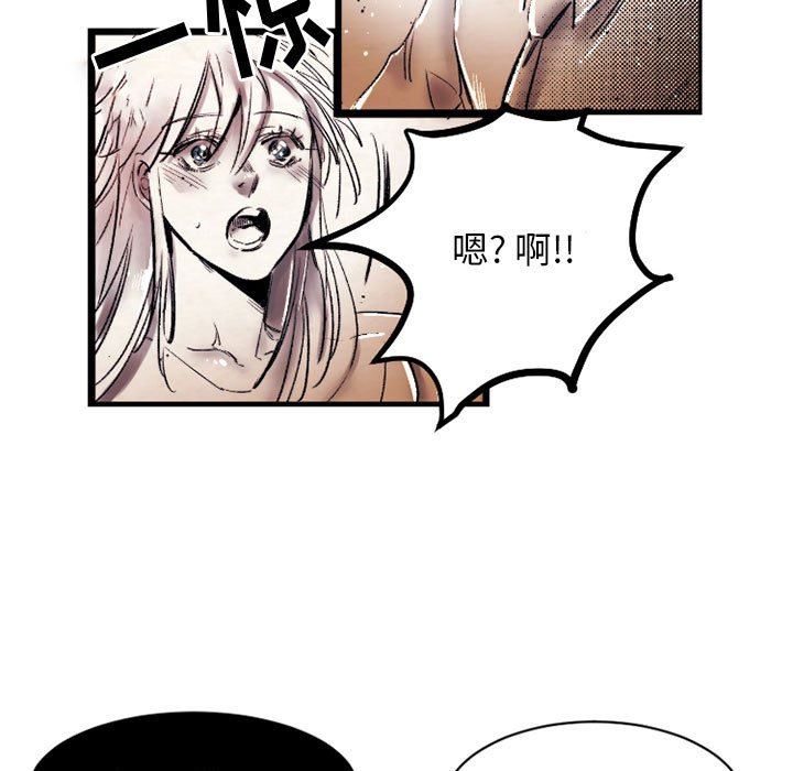 伊卡洛斯第20话