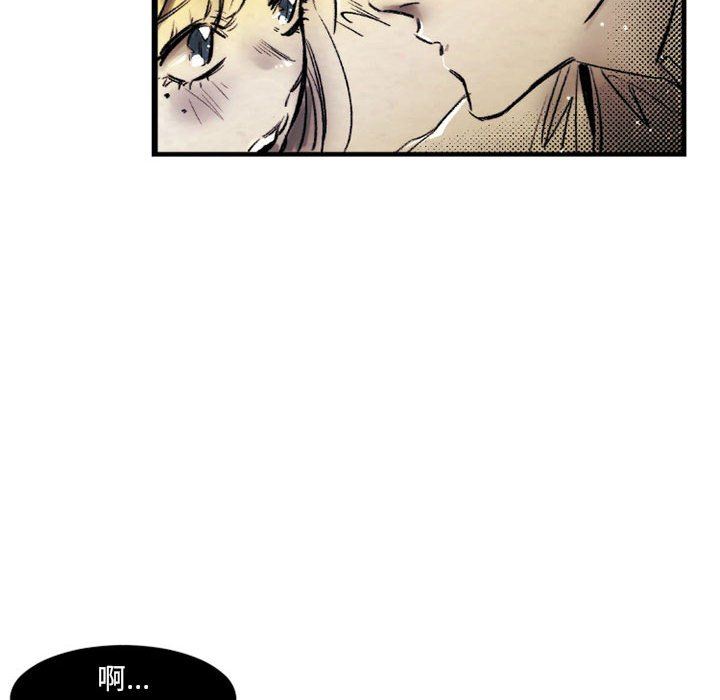 伊卡洛斯第20话