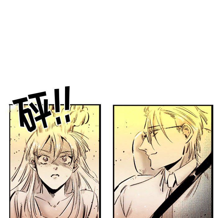 伊卡洛斯第20话