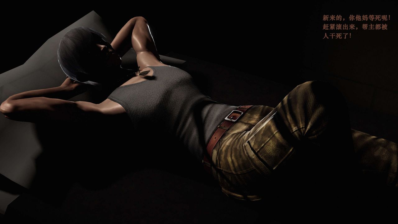 [3D]蝴蝶之殇第二季第05话