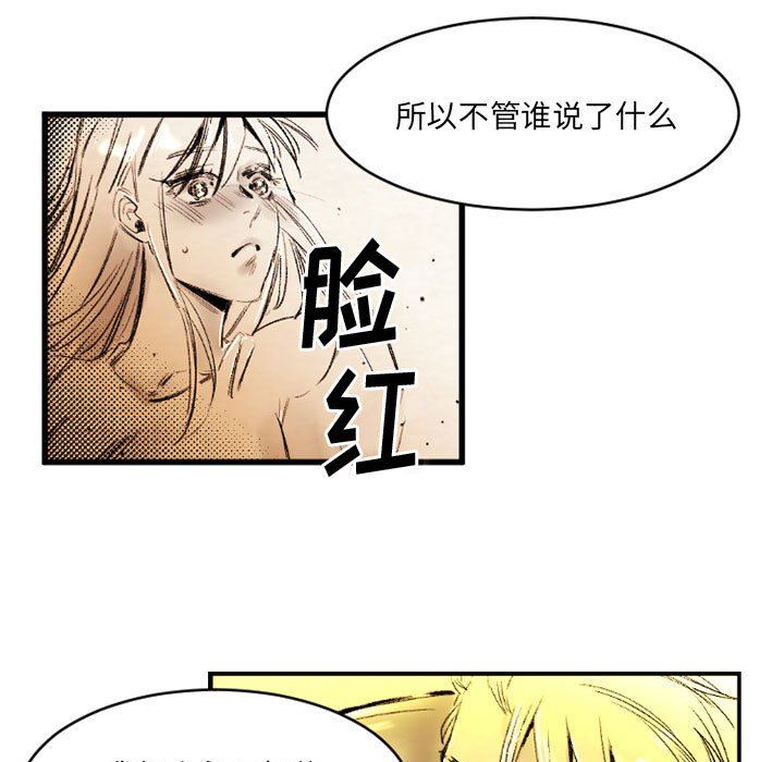 伊卡洛斯第20话