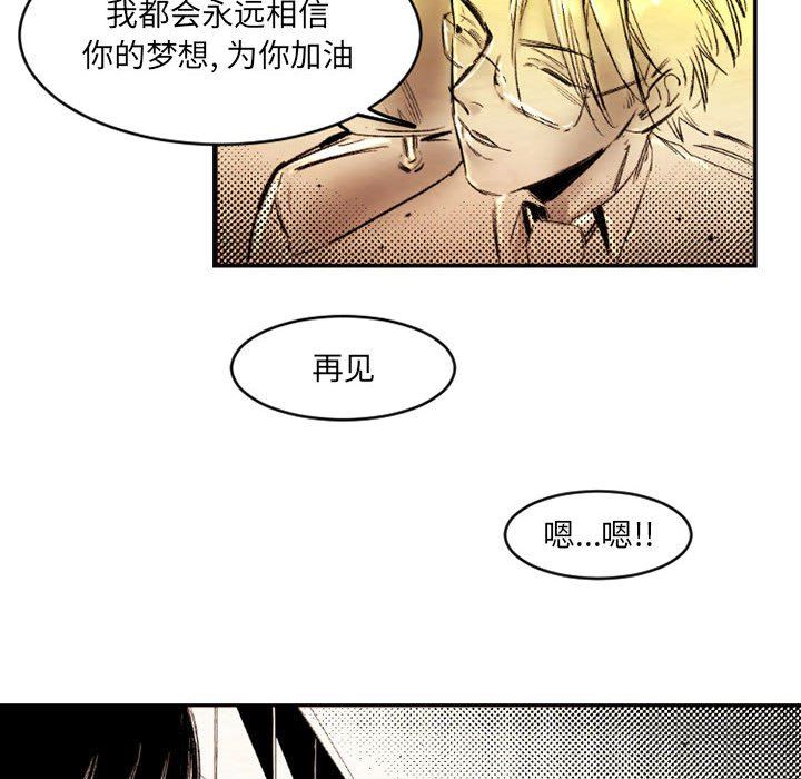 伊卡洛斯第20话