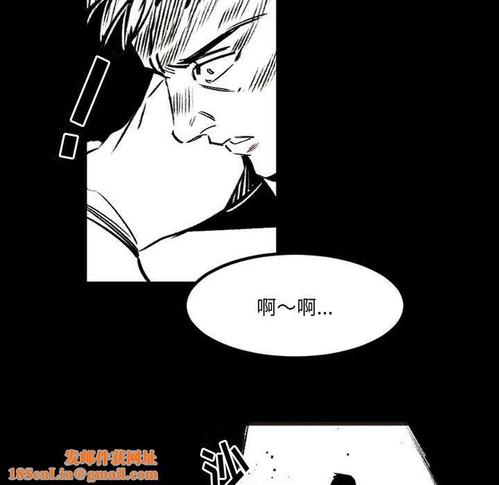 伊卡洛斯第20话