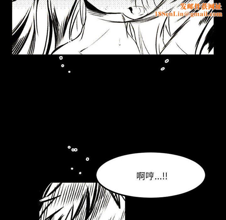 伊卡洛斯第20话