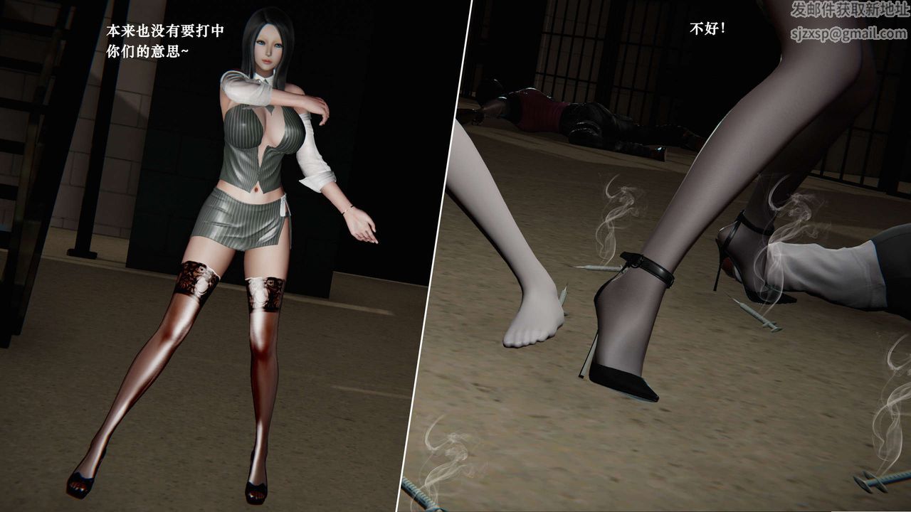 [3D]蝴蝶之殇第二季第05话