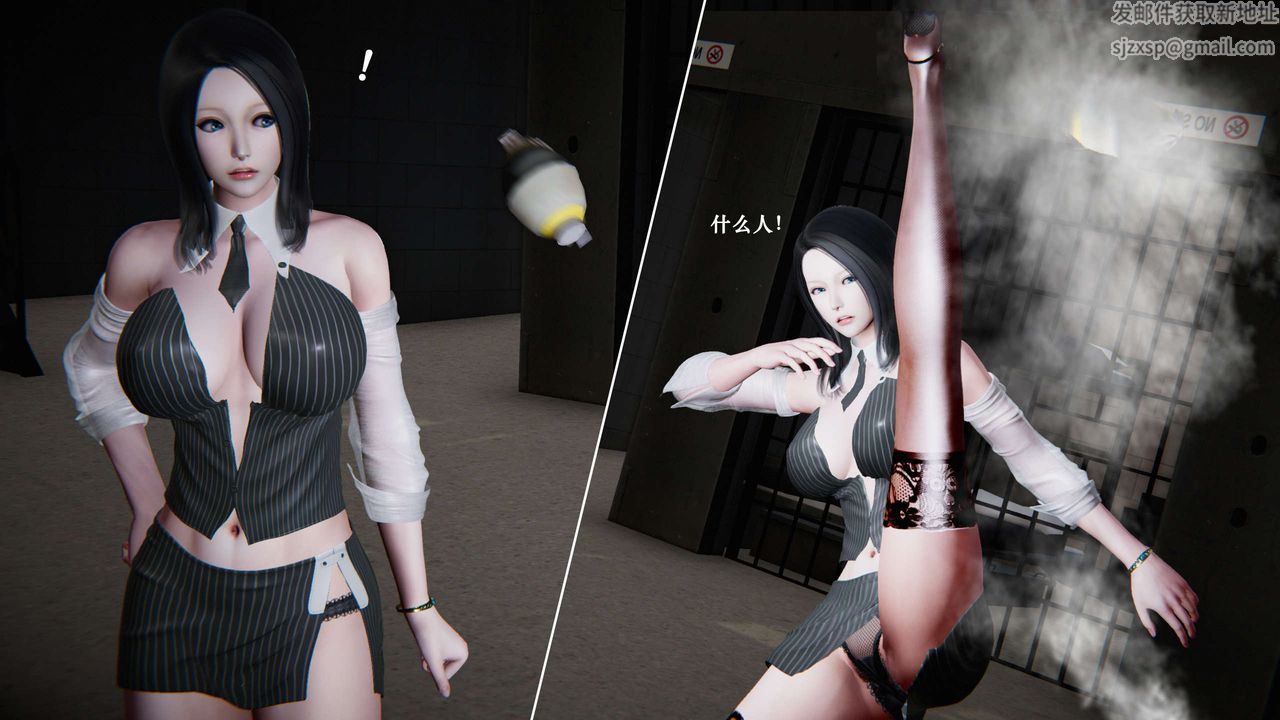 [3D]蝴蝶之殇第二季第05话