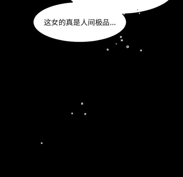 伊卡洛斯第20话