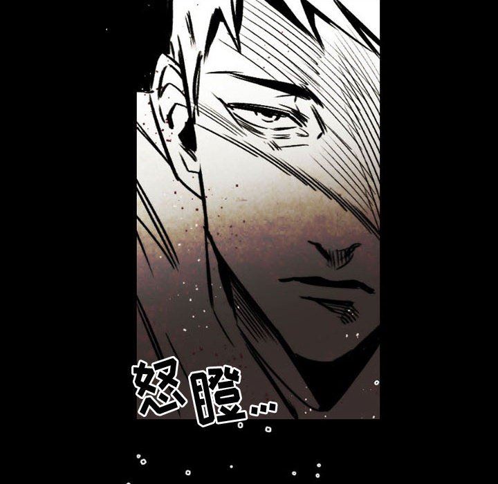 伊卡洛斯第20话