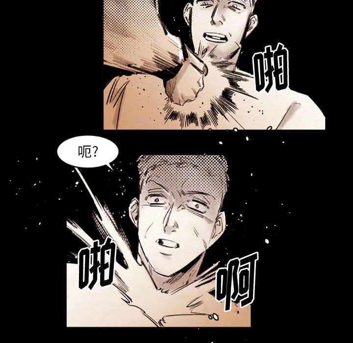 伊卡洛斯第20话