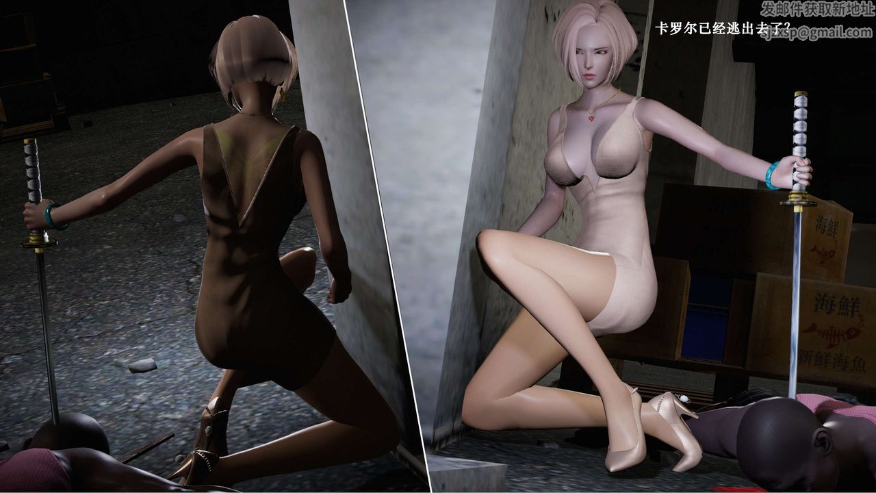 [3D]蝴蝶之殇第二季第05话