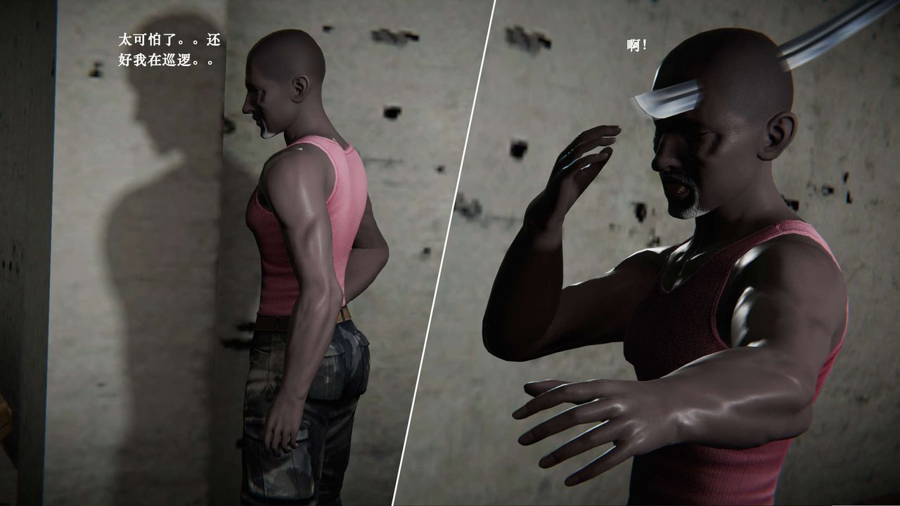 [3D]蝴蝶之殇第二季第05话