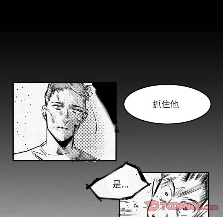 伊卡洛斯第20话