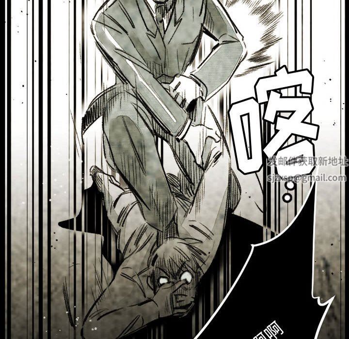 伊卡洛斯第21话