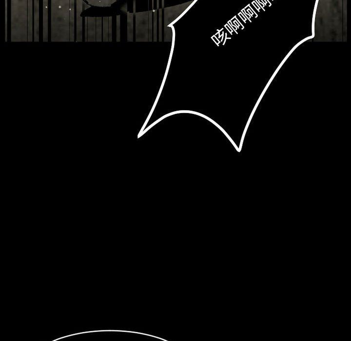 伊卡洛斯第21话