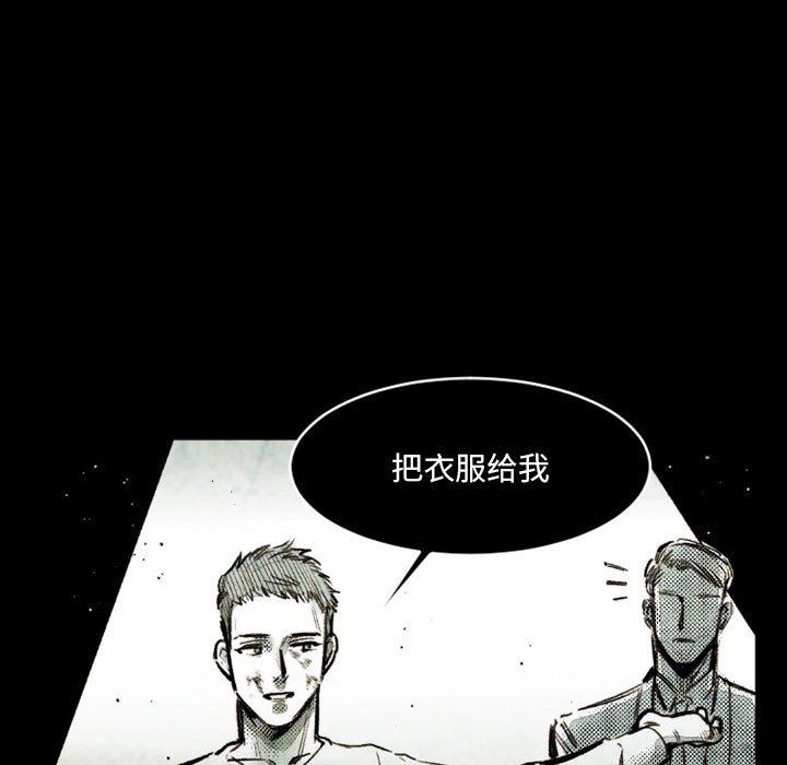 伊卡洛斯第21话