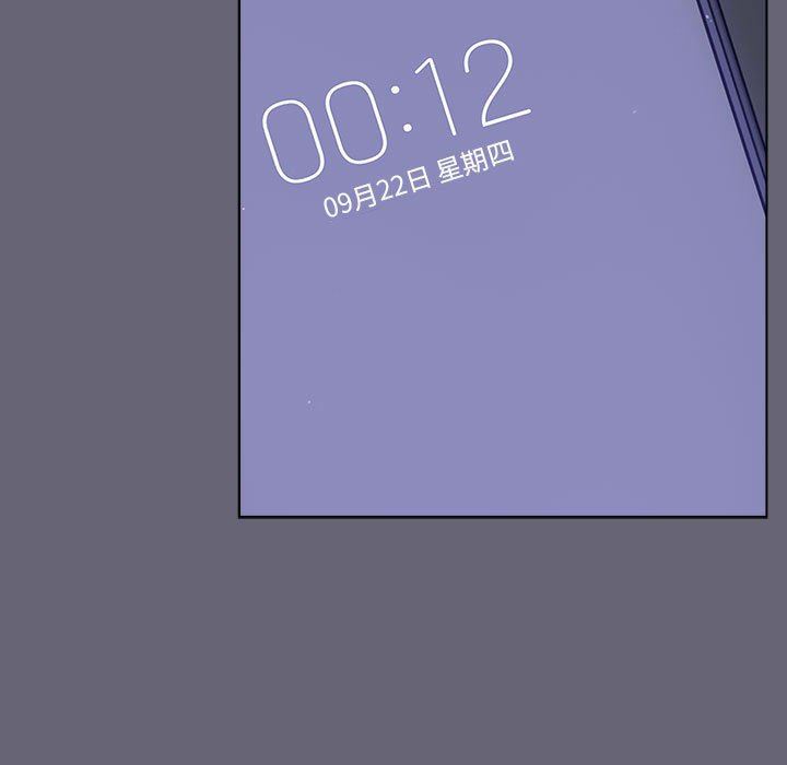 分组换换爱第51话