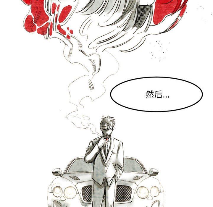 伊卡洛斯第21话