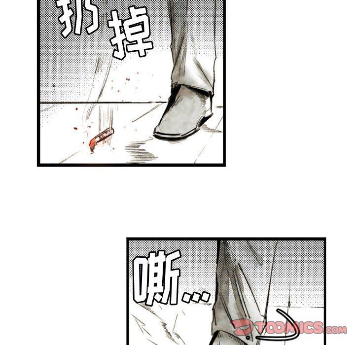 伊卡洛斯第21话