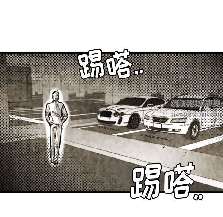 伊卡洛斯第21话