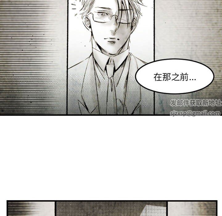 伊卡洛斯第21话