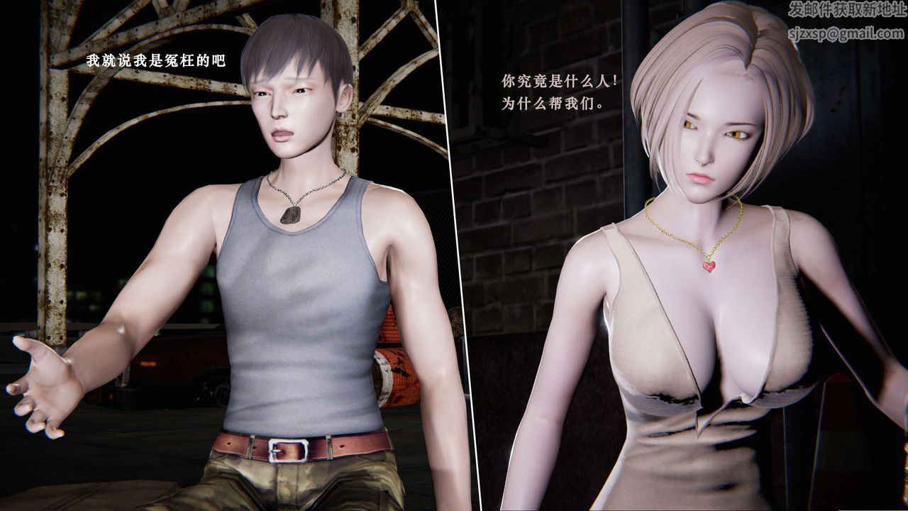 [3D]蝴蝶之殇第二季第06话