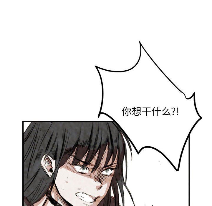 伊卡洛斯第21话