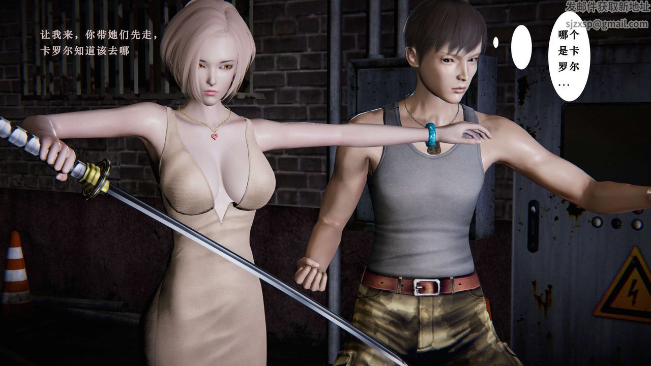 [3D]蝴蝶之殇第二季第06话