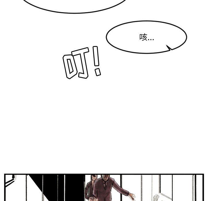 伊卡洛斯第21话