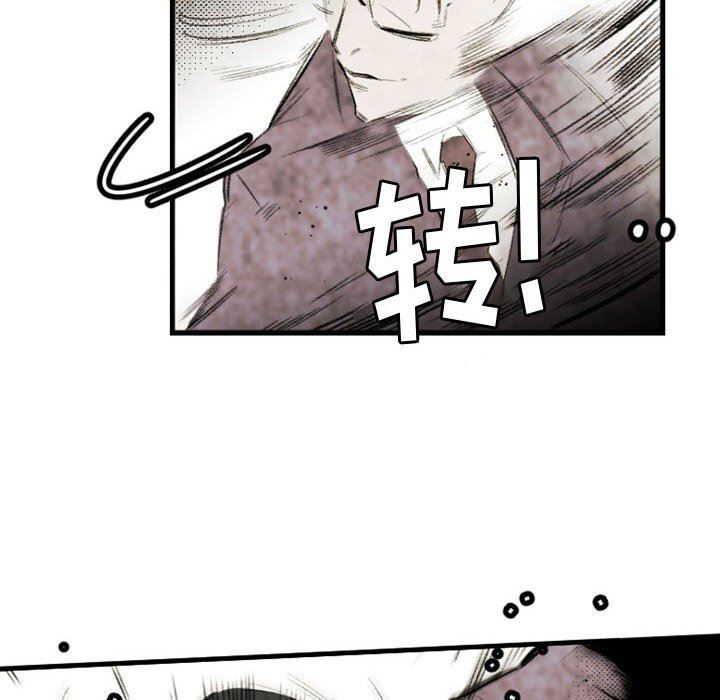 伊卡洛斯第21话