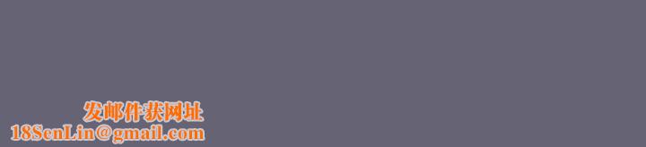 分组换换爱第51话