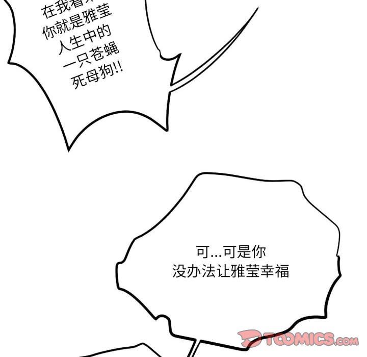 伊卡洛斯第21话