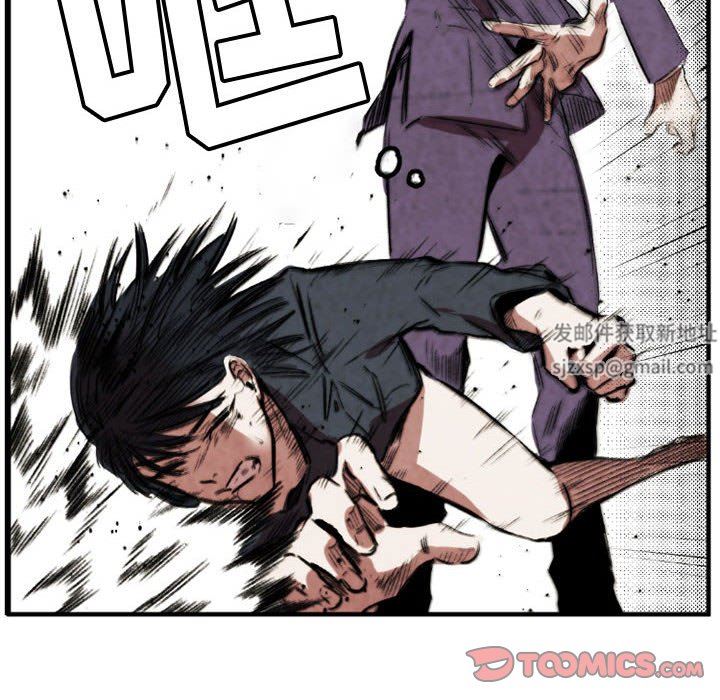 伊卡洛斯第21话