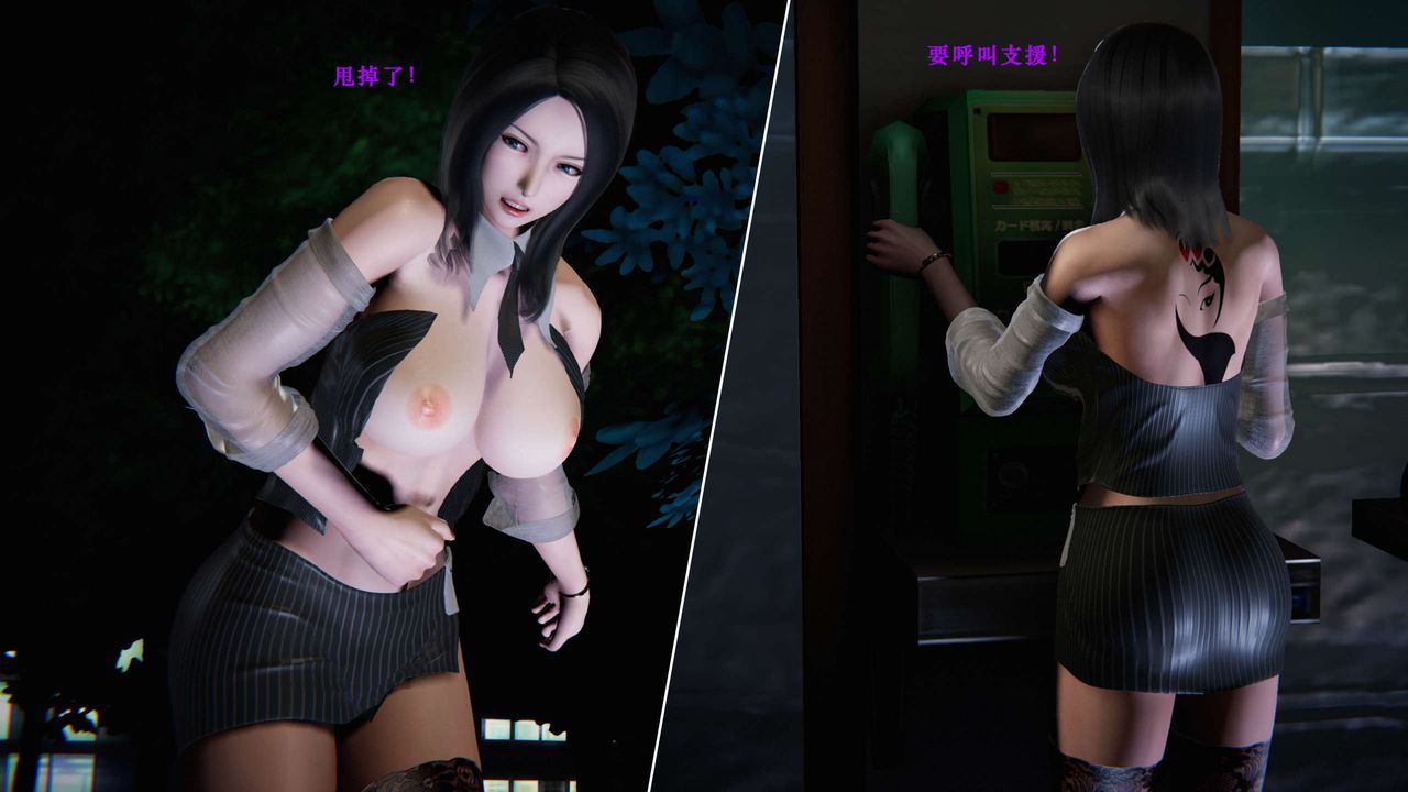 [3D]蝴蝶之殇第二季第06话