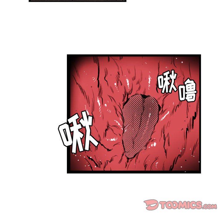 伊卡洛斯第22话