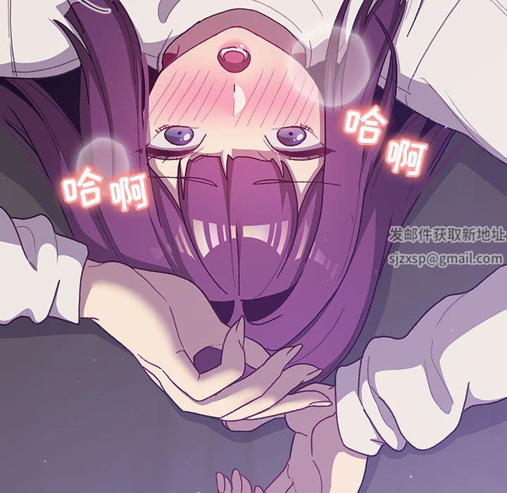 分組換換愛第52話