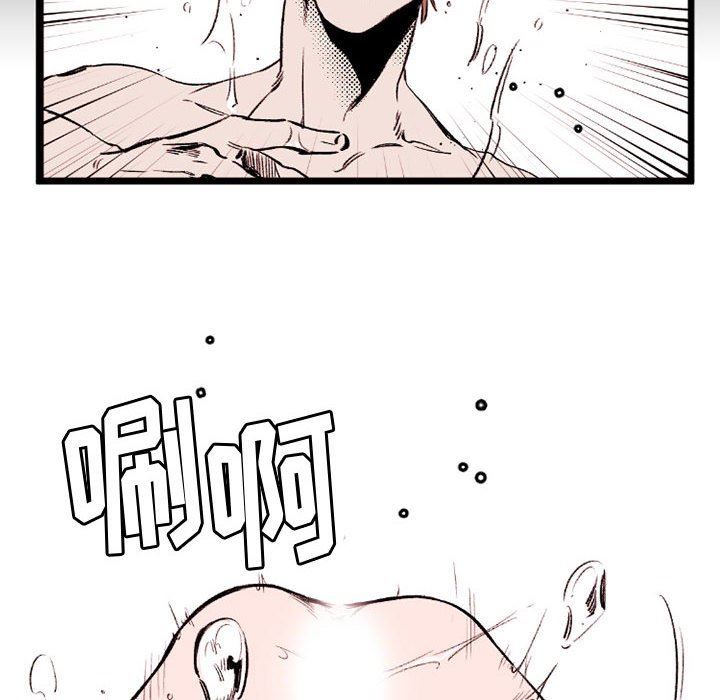 伊卡洛斯第22话