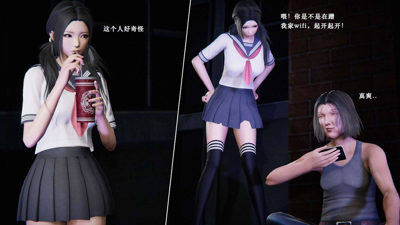 [3D]蝴蝶之殤第二季第07話