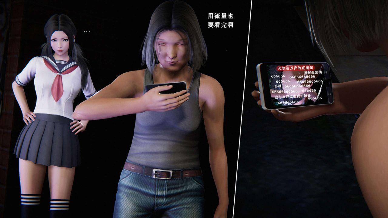 [3D]蝴蝶之殇第二季第07话