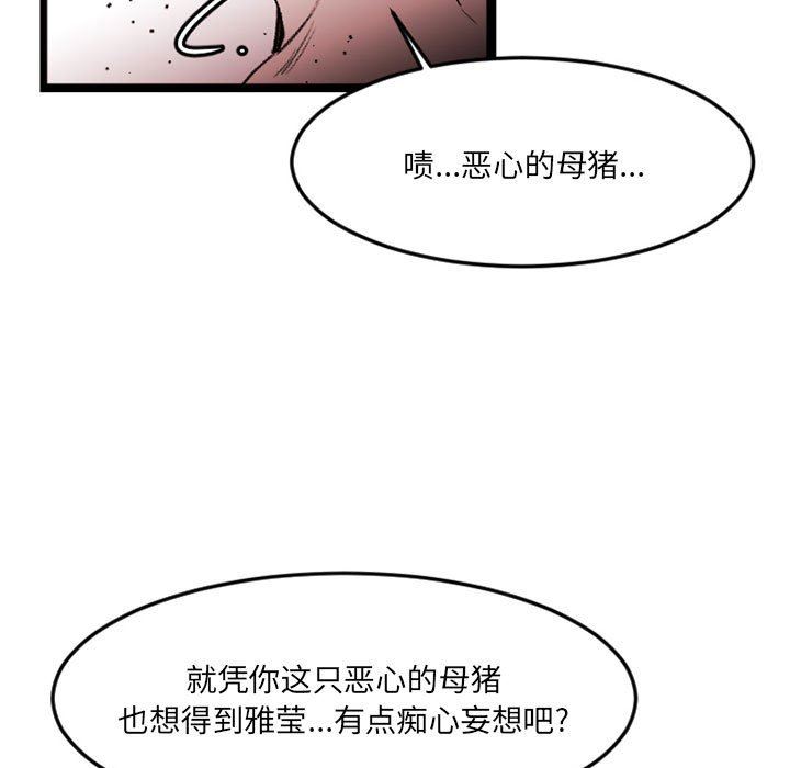 伊卡洛斯第22话