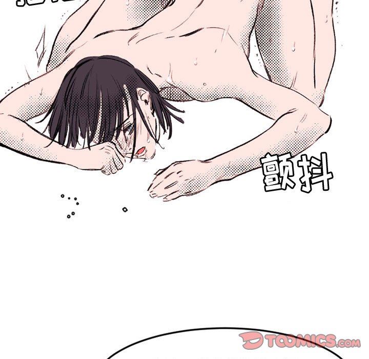 伊卡洛斯第22话