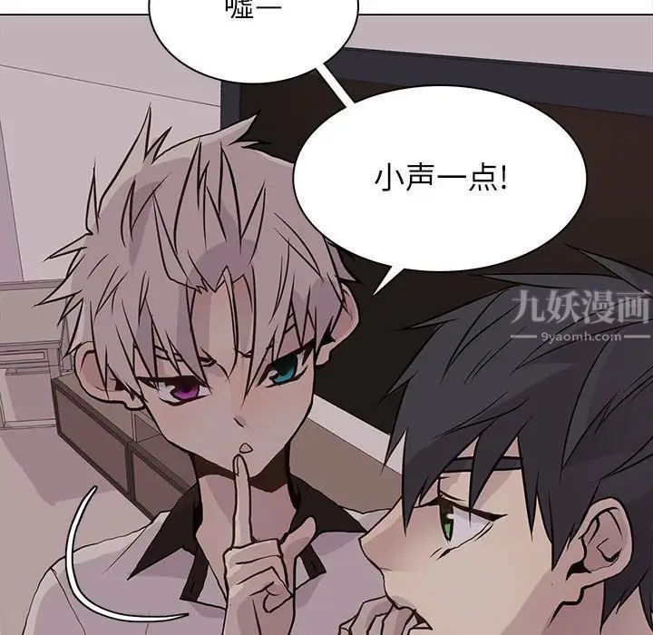 野性之城第95话